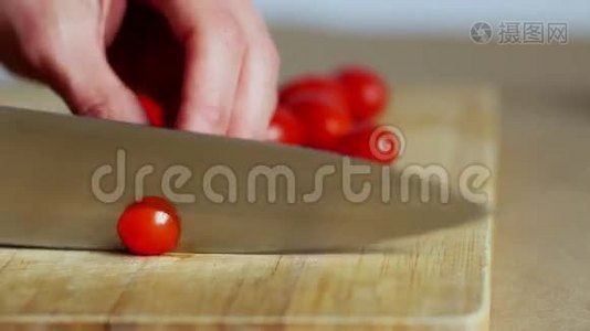 把切樱桃西红柿的女人手收起来，4k视频