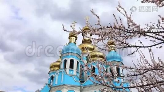 东正教寺庙，寺庙上方的云彩，金色的圆顶，时间推移，外部，从下面的视图，通过视图。视频