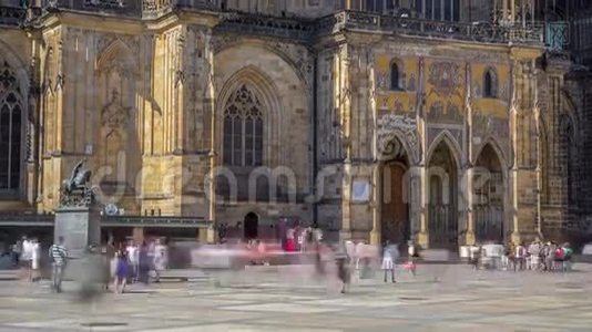 布拉格圣维特大教堂的宫廷时光流逝，周围环绕着游客。视频