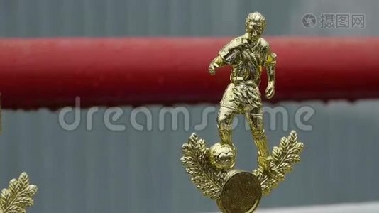 足球运动员的金奖杯小雕像，比赛奖励视频