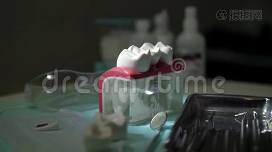 牙床及牙具视频