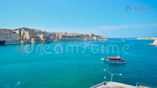 马耳他Senglea Gardjola塔的Valletta大港视频