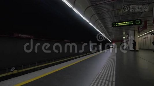 奥地利维也纳地铁通勤视频