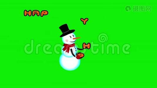 雪人杂耍快乐假日标志绿色屏幕视频