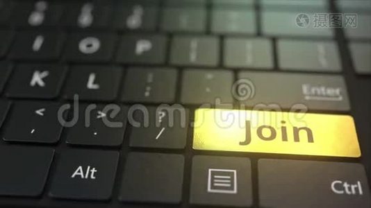 黑色电脑键盘和金色连接键。 概念三维动画视频