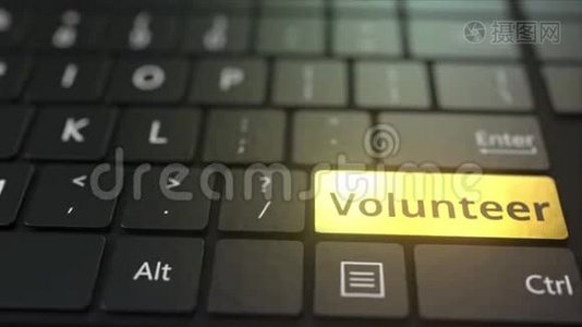 黑色电脑键盘和金色志愿者钥匙.. 概念三维动画视频
