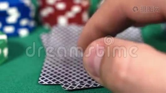 扑克玩家检查卡片视频
