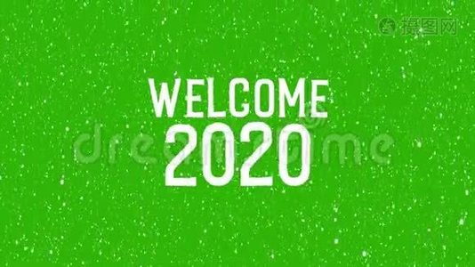 2020年用雪花庆祝。 `2020年圣诞节背景图片动画`视频