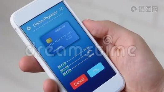 使用智能手机应用程序用信用卡支付账单视频