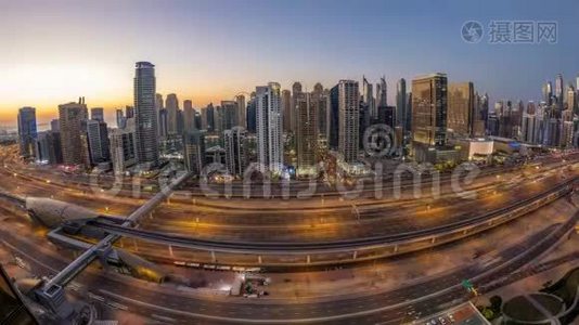 迪拜码头与交通在谢赫扎耶德公路全景白天到晚上延时灯打开。视频