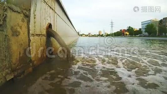 污水管道排入河流。 下水道里有污水视频