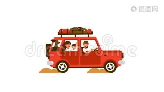 一家人坐着红车去度假视频