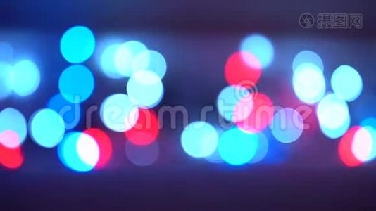 抽象模糊的圣诞灯光在夜间背景，模糊的彩色灯光为聚会背景。视频