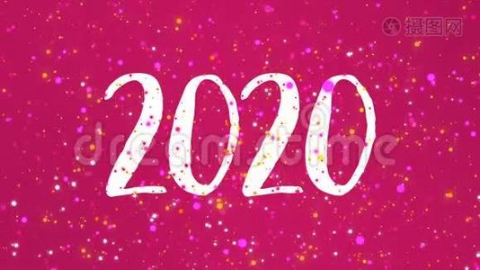 粉色新年快乐2020贺卡视频视频