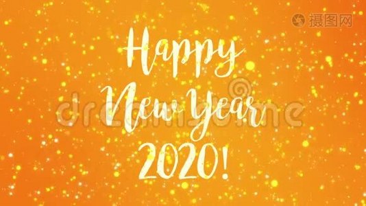 橙红色新年快乐2020年贺卡视频视频