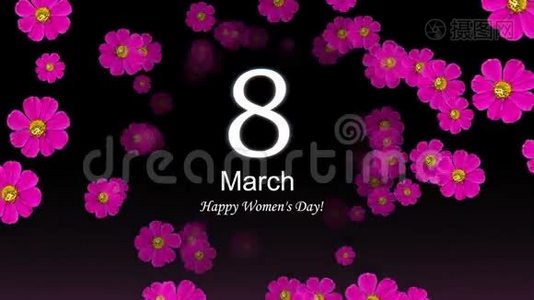 3月8日，`黑色背景的粉红色花朵，祝你女人快乐视频