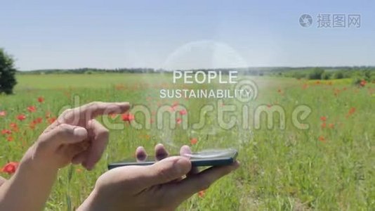 智能手机上人的可持续性的全息图视频