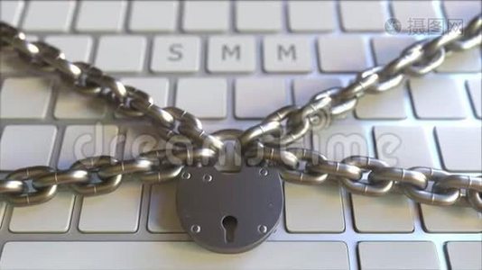键盘上的挂锁和链条与SMM文本。 概念三维动画视频