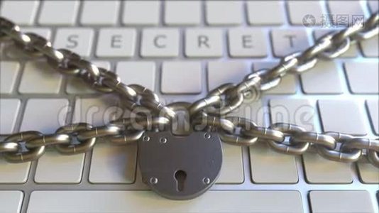 键盘上带有挂锁和链子的SECRET单词。 概念三维动画视频
