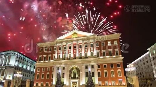 俄罗斯Tverskaya街莫斯科市中心和政府大楼上空烟火视频