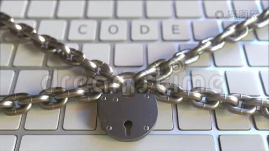 键盘上的挂锁和链条与代码文本。 概念三维动画视频