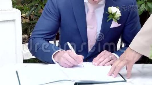 签署结婚登记册或客册视频