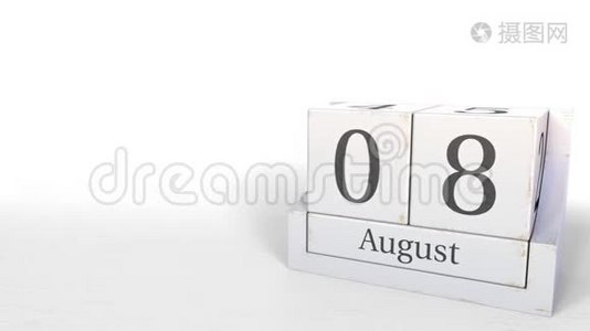 立方体日历显示8月8日。 3D动动画视频