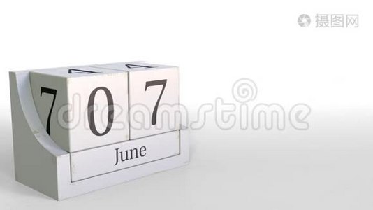 6月7日用木块日历。 3D动动画视频