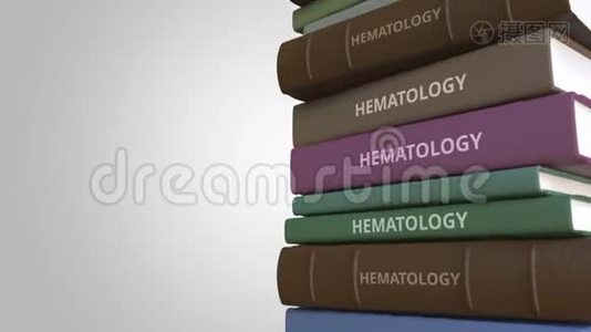 书堆上的HEMATOLOGY标题，概念循环三维动画视频