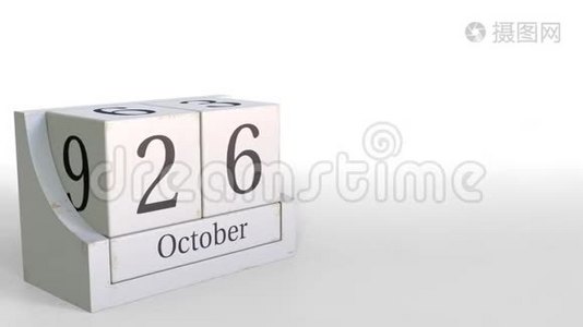 立方体日历显示10月26日。 3D动动画视频