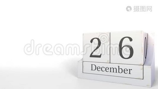 12月26日木砖日历上的日期。 3D动动画视频