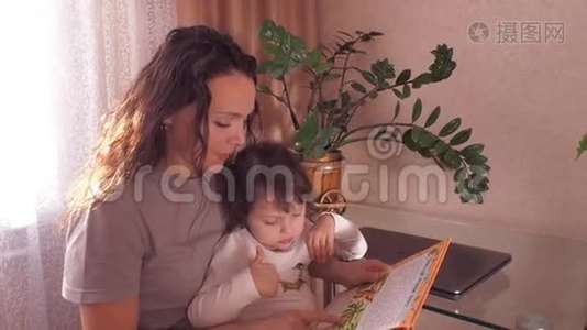 妈妈给孩子们读一本书视频