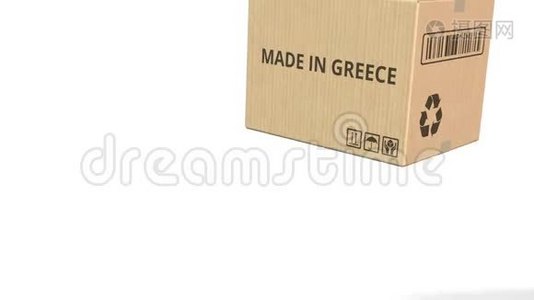 在仓库纸箱上用GREECE文字做的。 3D动动画视频