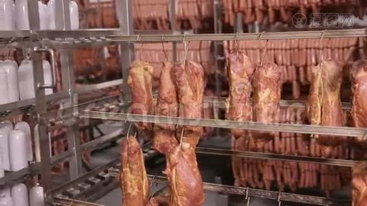 工厂仓库熏肉，熏排骨。 肉类加工厂。视频