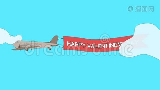 飞机正悬挂着`条`情人节快乐的横幅——无缝的环视频