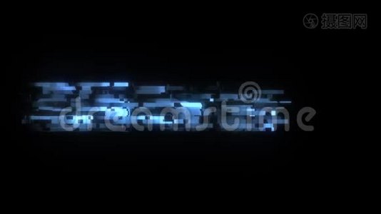 酷故障REDIGN文字动画背景标志无缝循环新质量通用技术动态视频