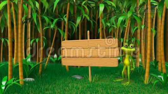 丛林中青蛙3D动画视频