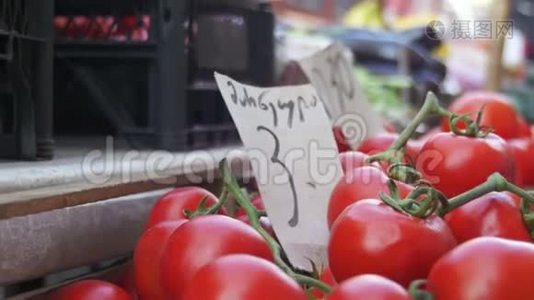 在杂货店市场展示番茄和蔬菜。 贸易视频