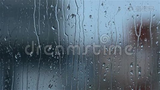 雨水顺着窗玻璃流下视频