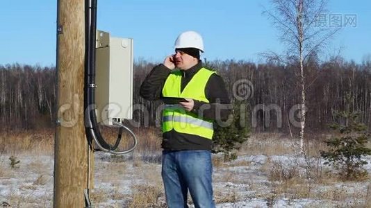 电工检查电气线路技术质量视频