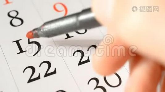 日历日期表上用钢笔标记的红色圆圈视频