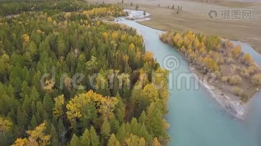 空中观景台。 飞越美丽的山河.. 空中摄影机拍摄。 景观全景。 阿尔泰，西伯利亚。视频