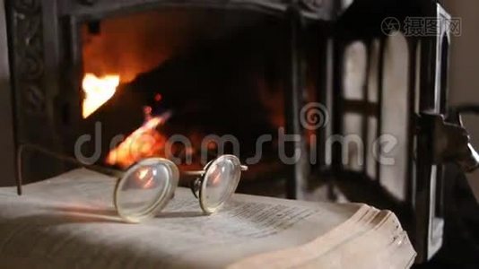 眼镜，打开书和壁炉视频