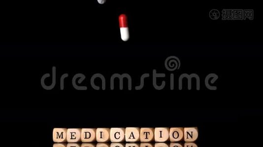 蒴果片落在骰子拼写药物前面视频