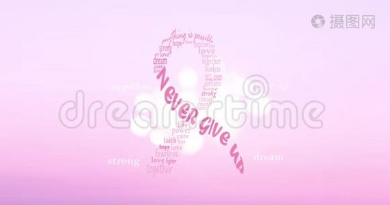 粉色乳腺癌丝带.. 励志视频.视频