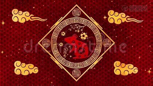 农历新年，春节背景用金鼠，闪闪的星和云.. 中国新年动画视频