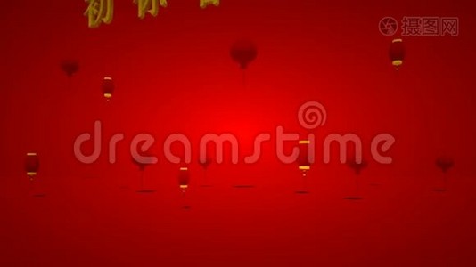 动画中国新年文字和翱翔的灯笼视频