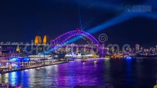 悉尼艺术节期间悉尼海港大桥视频