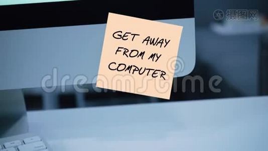 离我的电脑远点。 显示器上贴纸上的铭文。视频