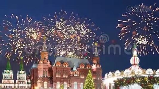 俄罗斯国家历史博物馆碑文烟火，靠近俄罗斯莫斯科克里姆林宫，放大视频